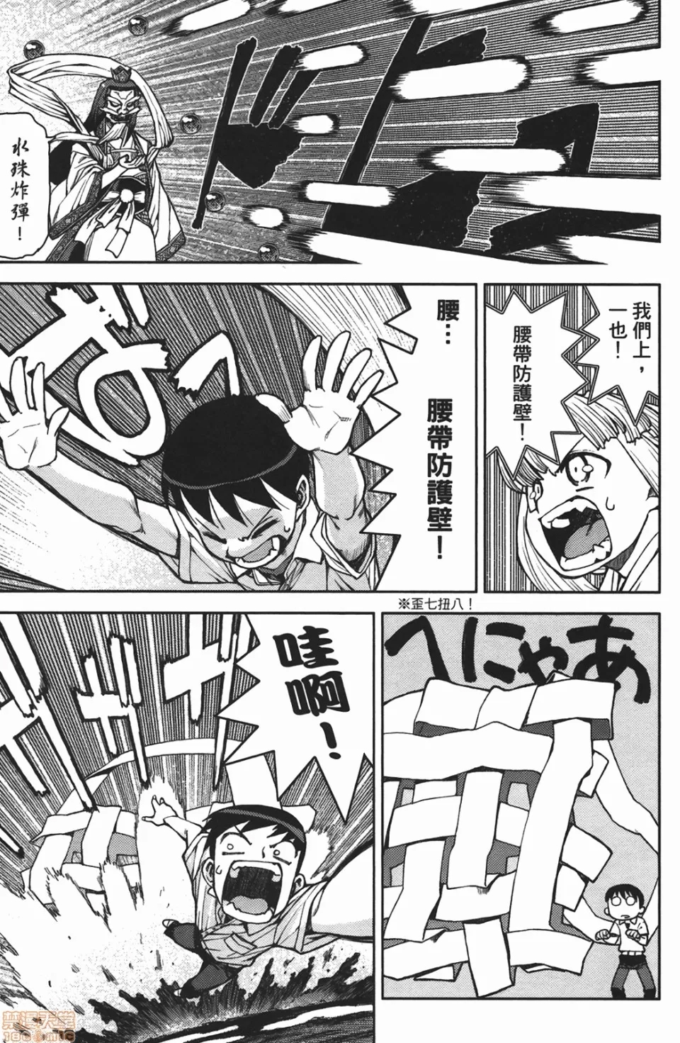 第 92 页
