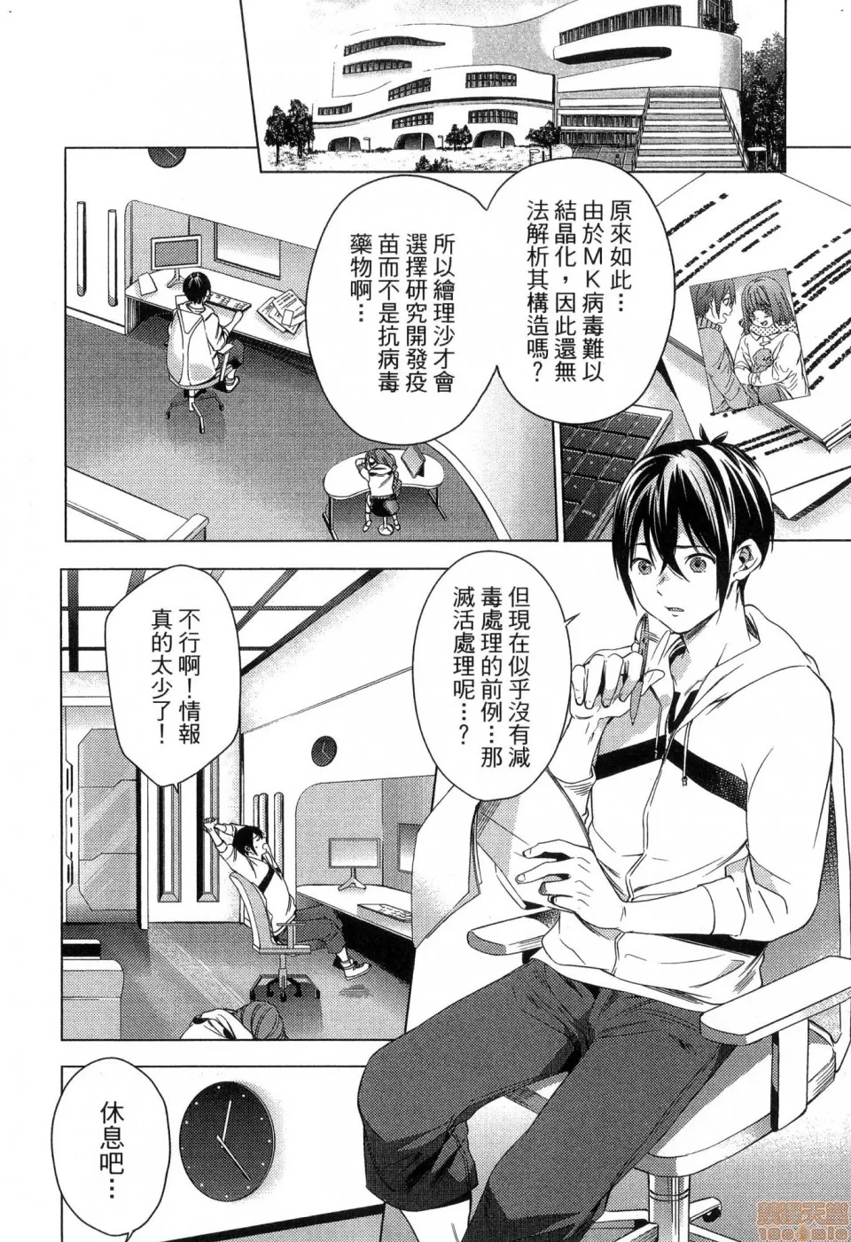 第 14 页