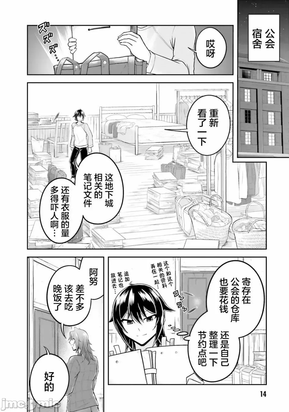 第 3 页