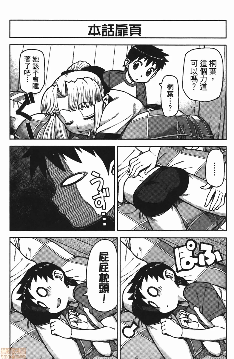 第 163 页