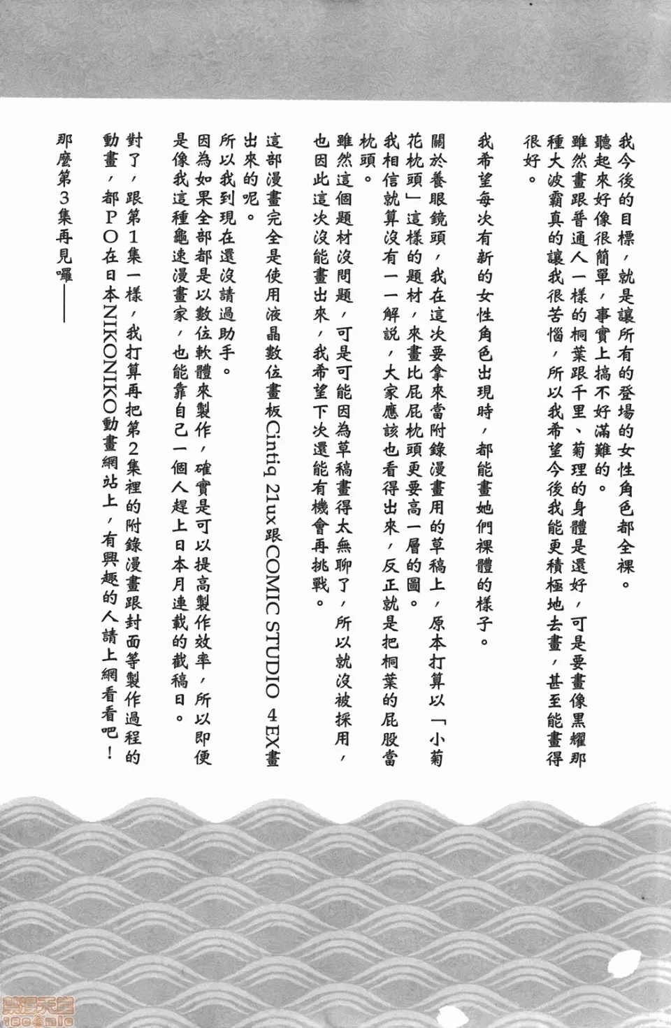 第 176 页