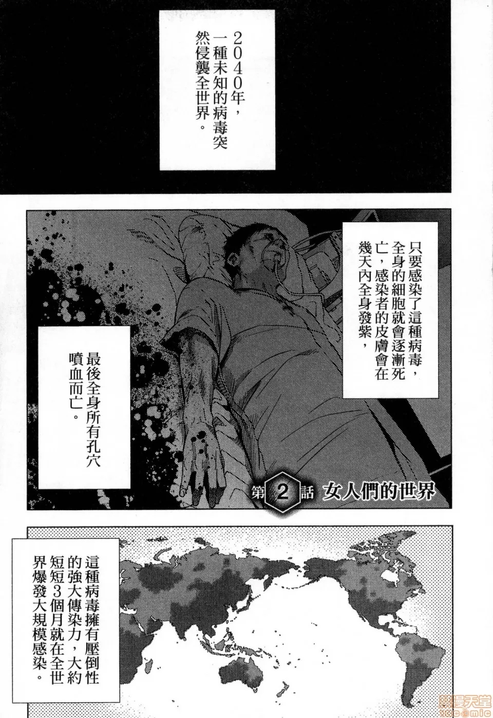 第 55 页