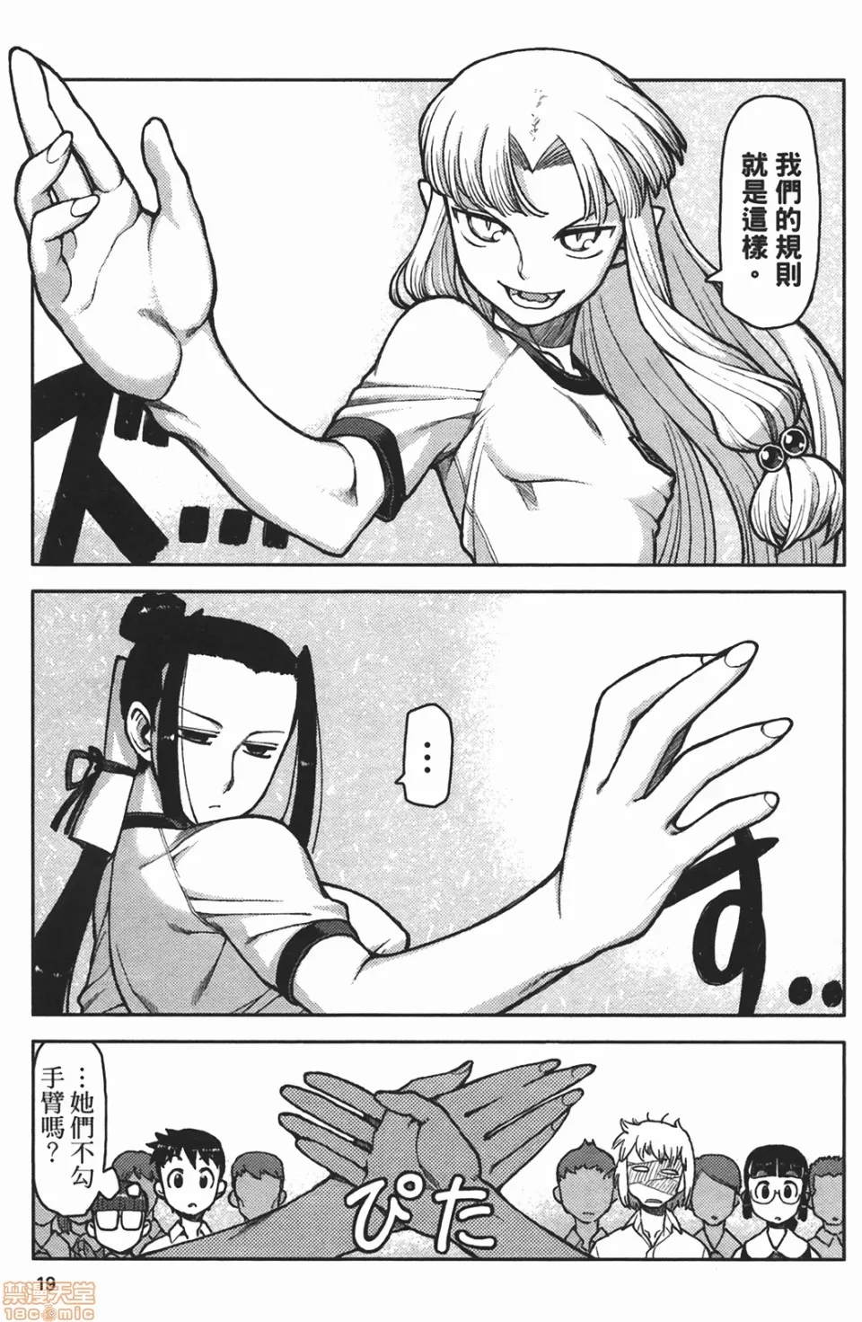 第 22 页