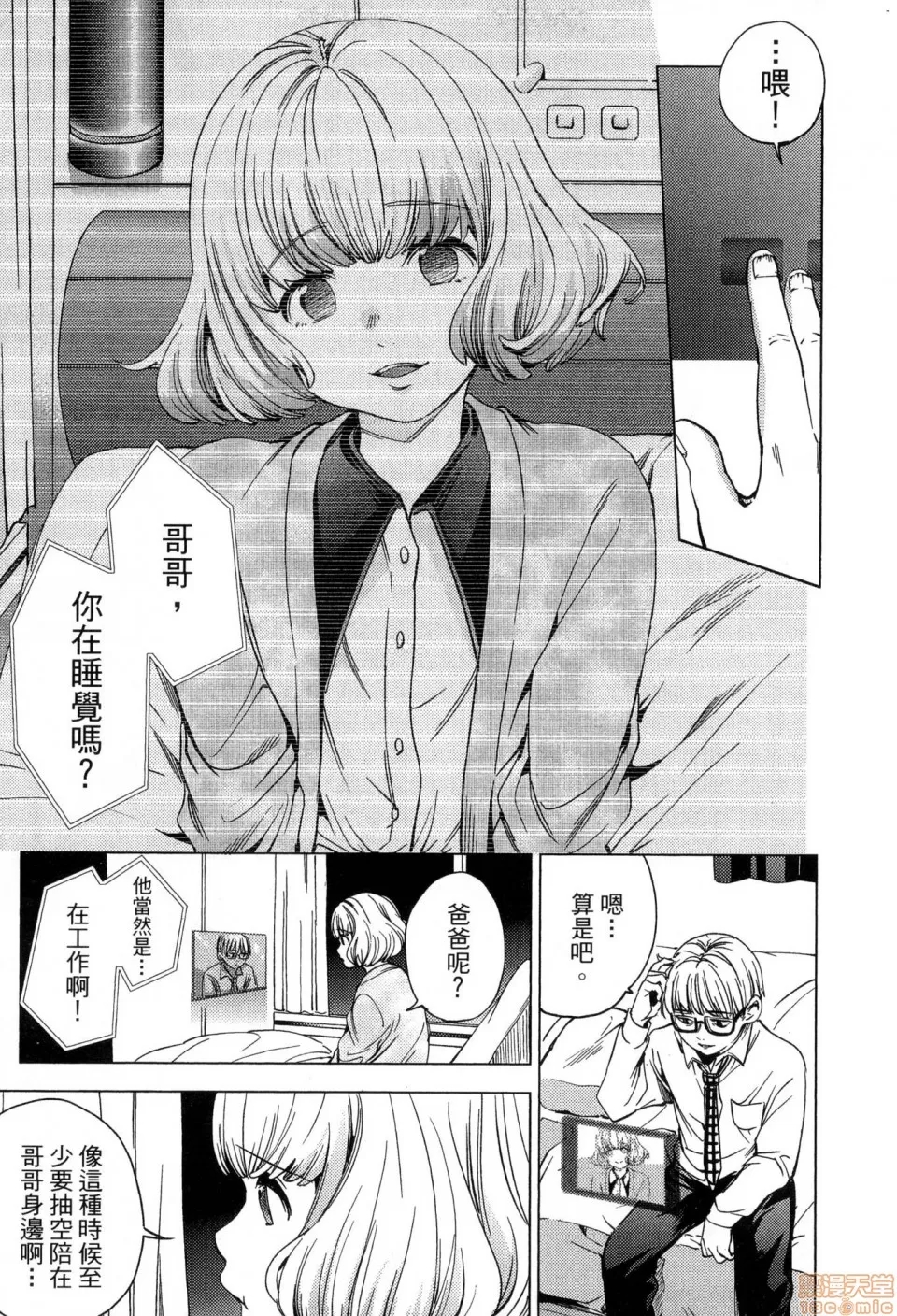第 149 页