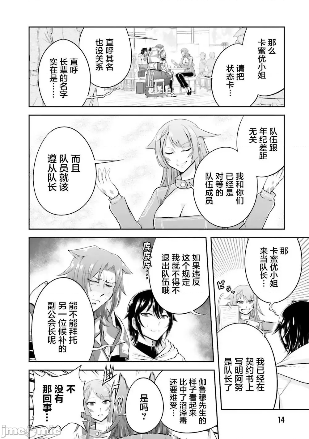 第 2 页