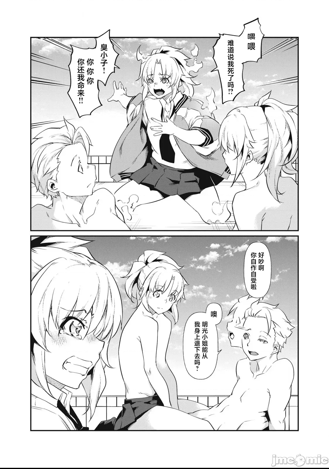 第 36 页