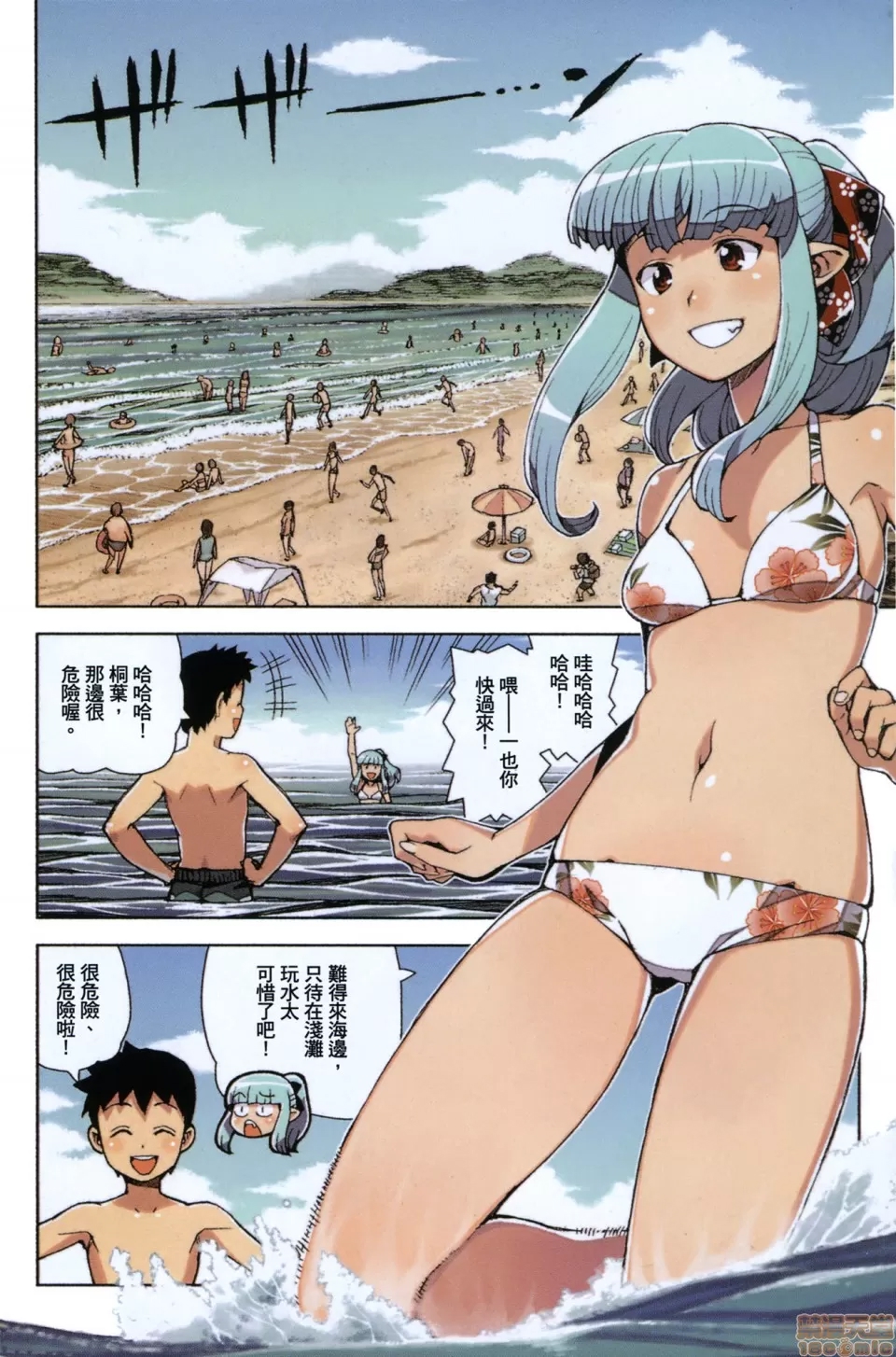 第 4 页