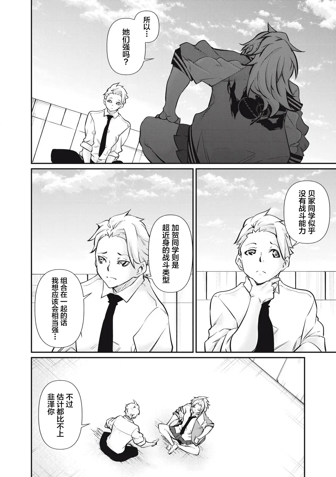 第 4 页