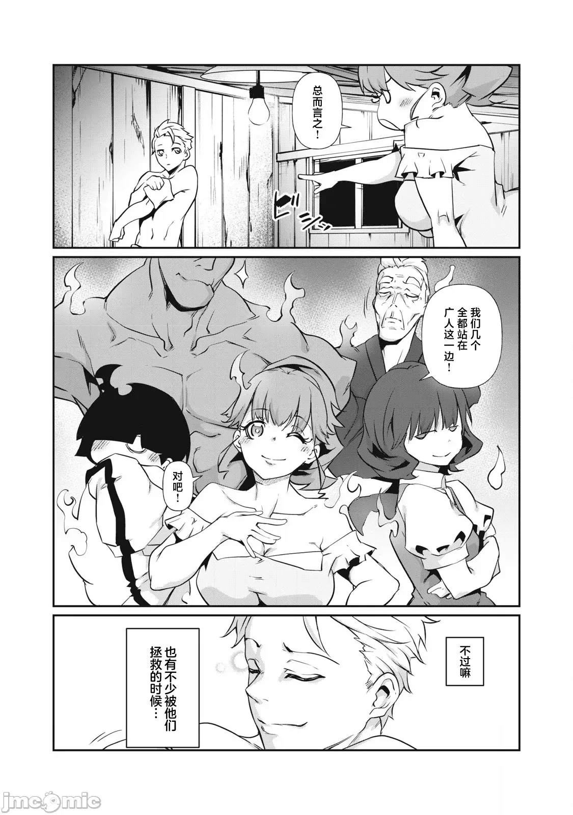 第 16 页