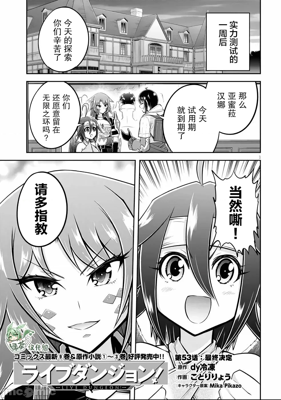 第 1 页