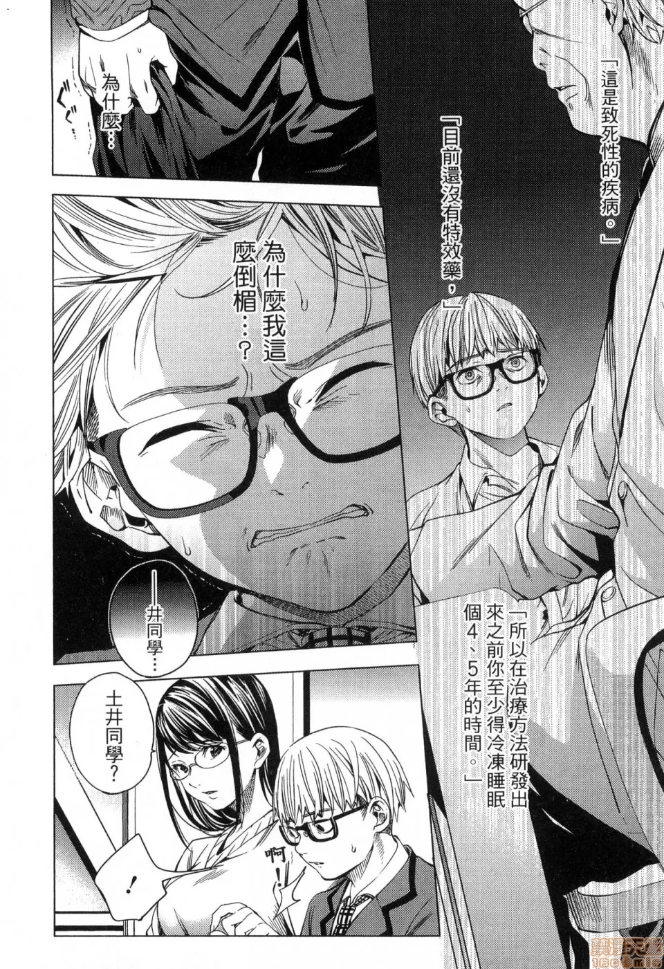 第 136 页