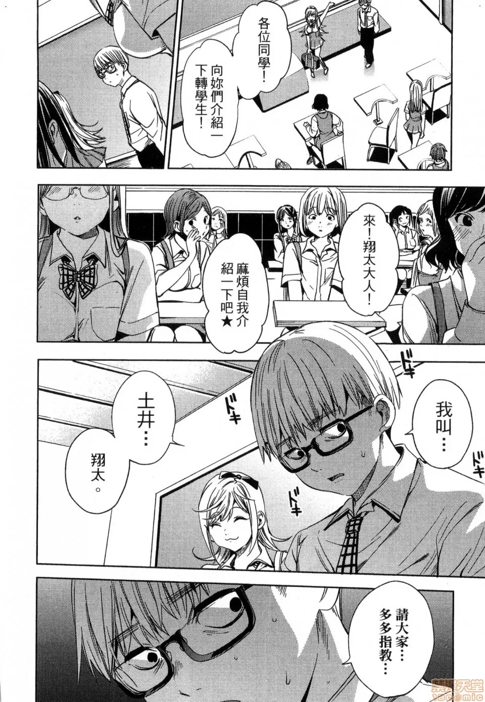 第 166 页