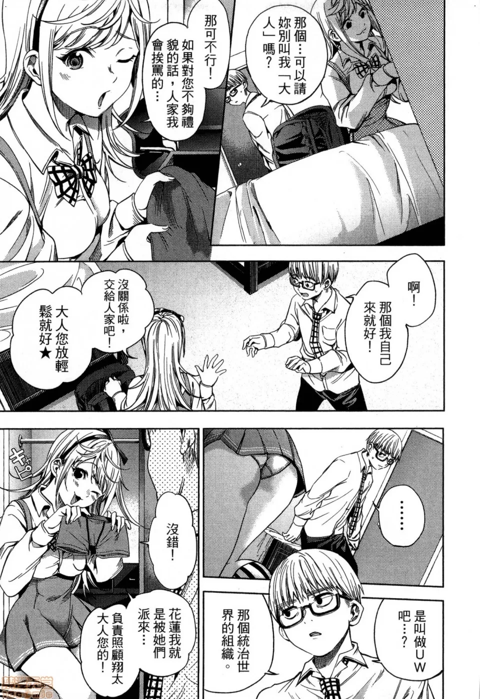 第 159 页