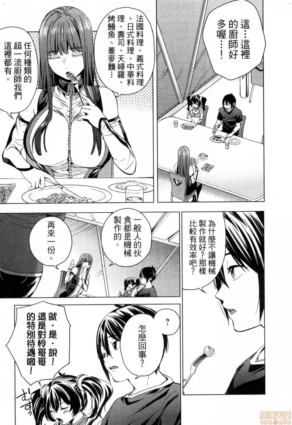 第 117 页