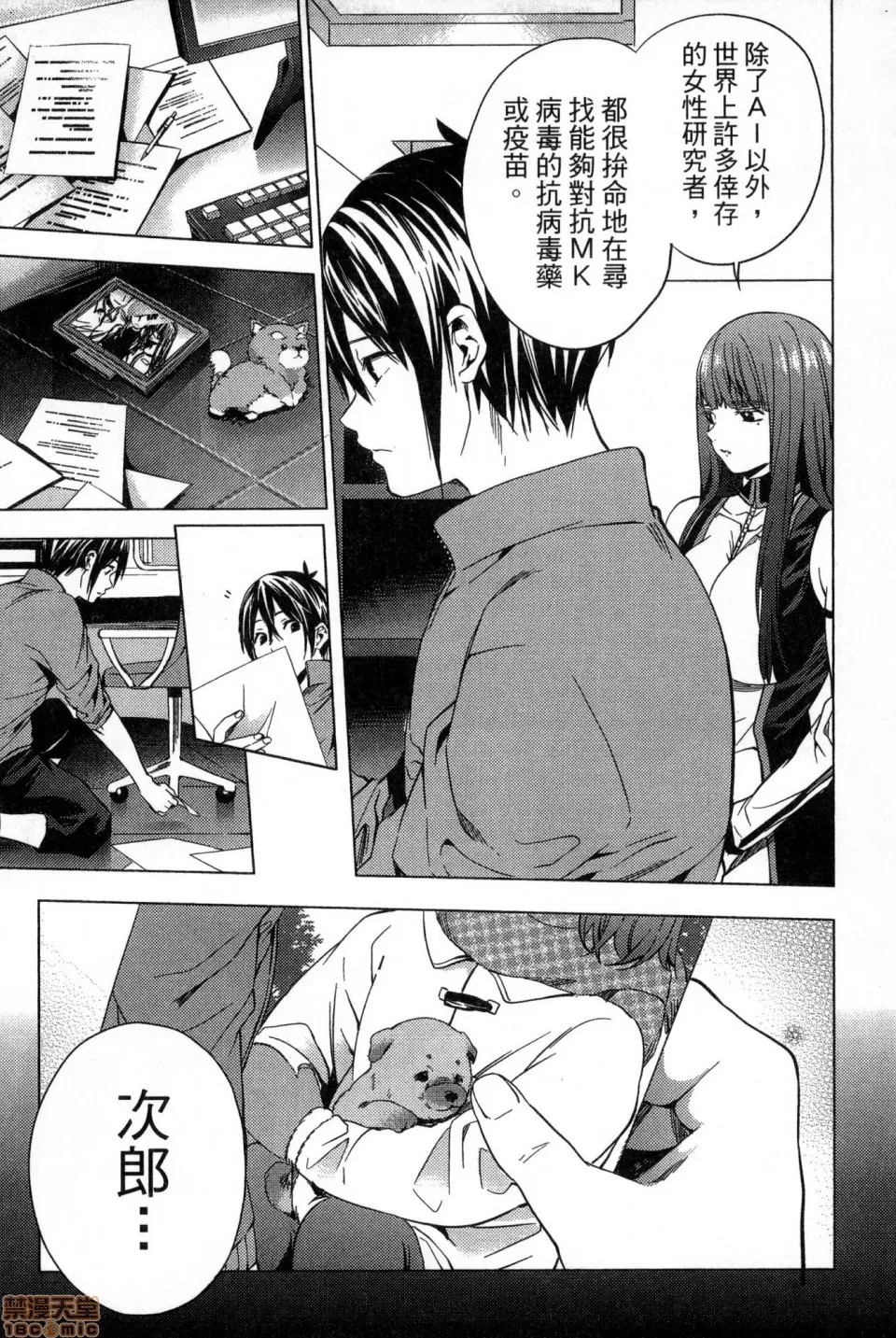 第 167 页