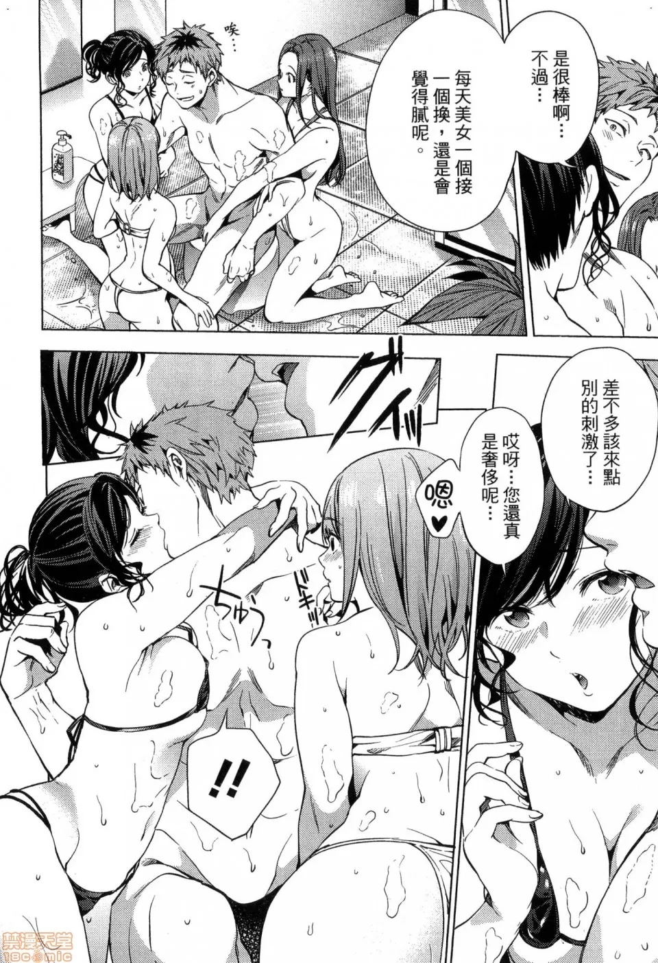 第 32 页