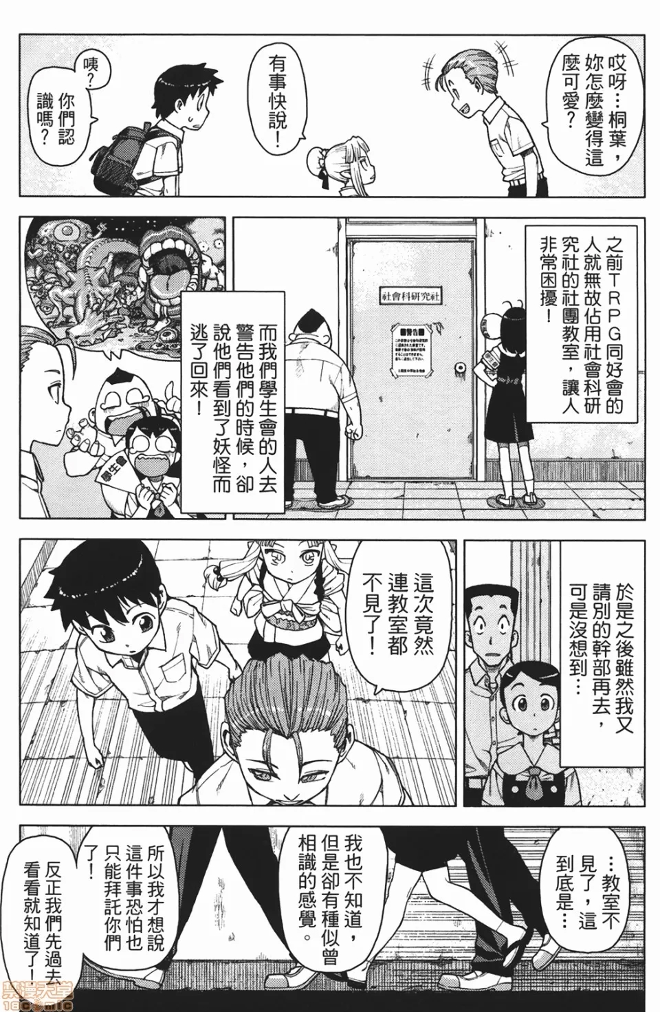 第 148 页
