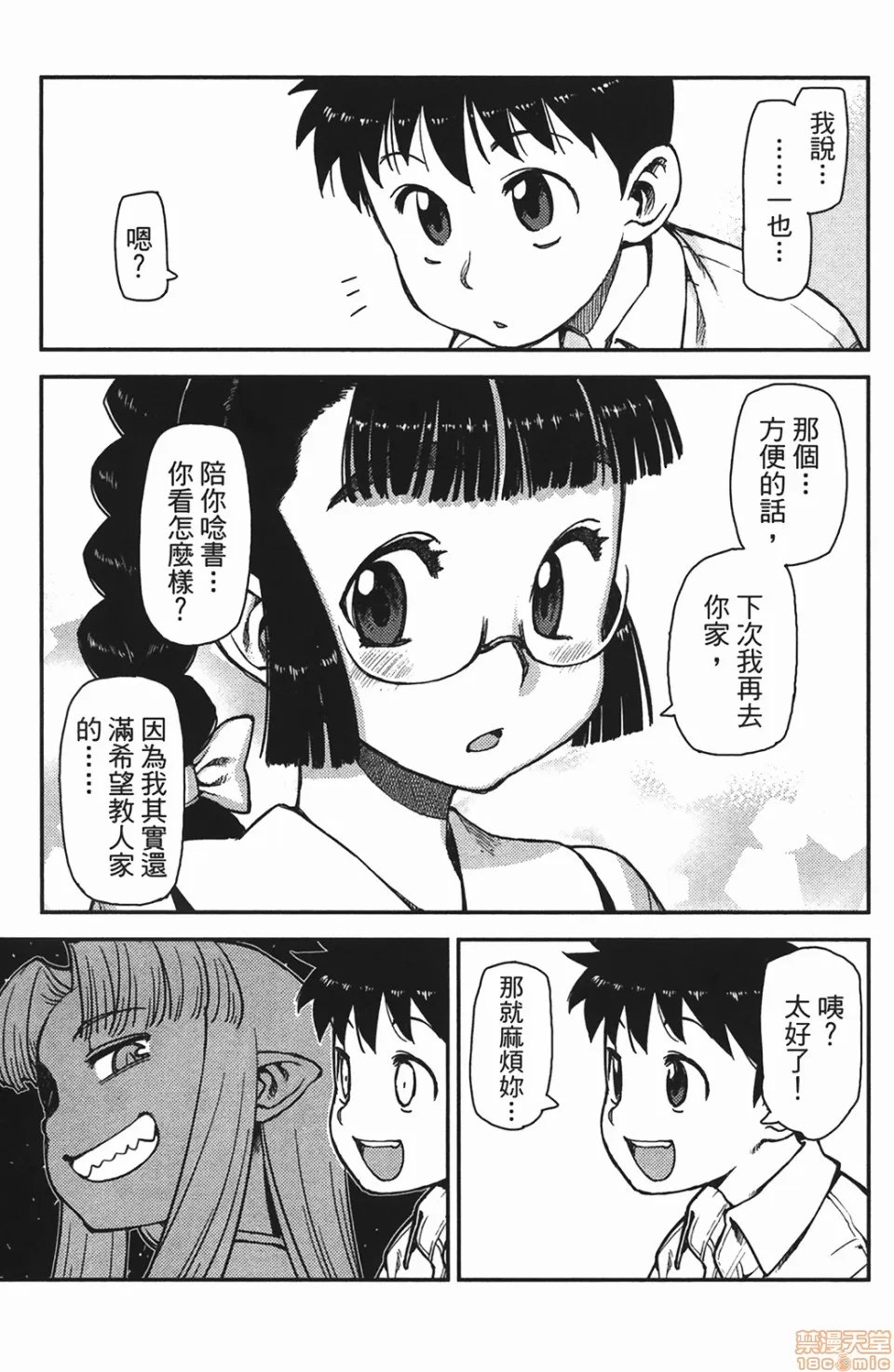 第 103 页