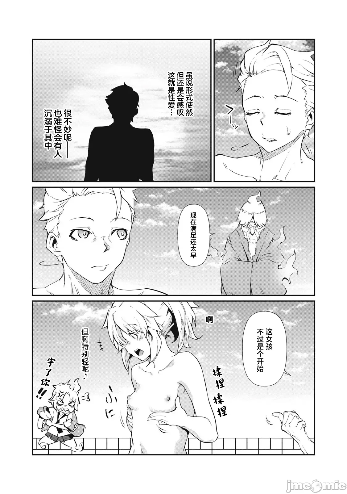 第 39 页