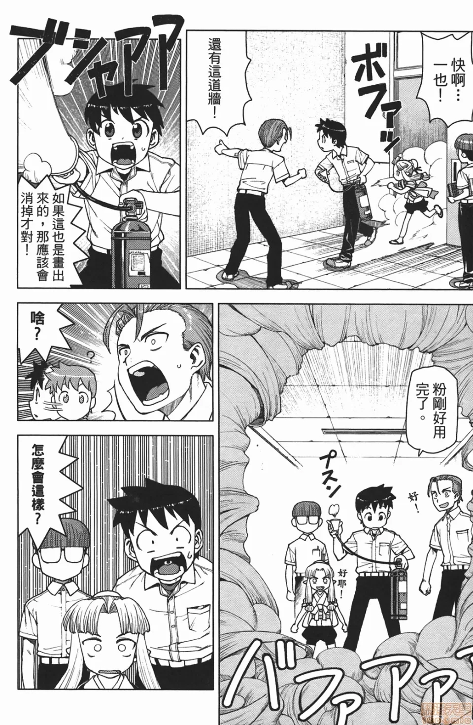 第 161 页