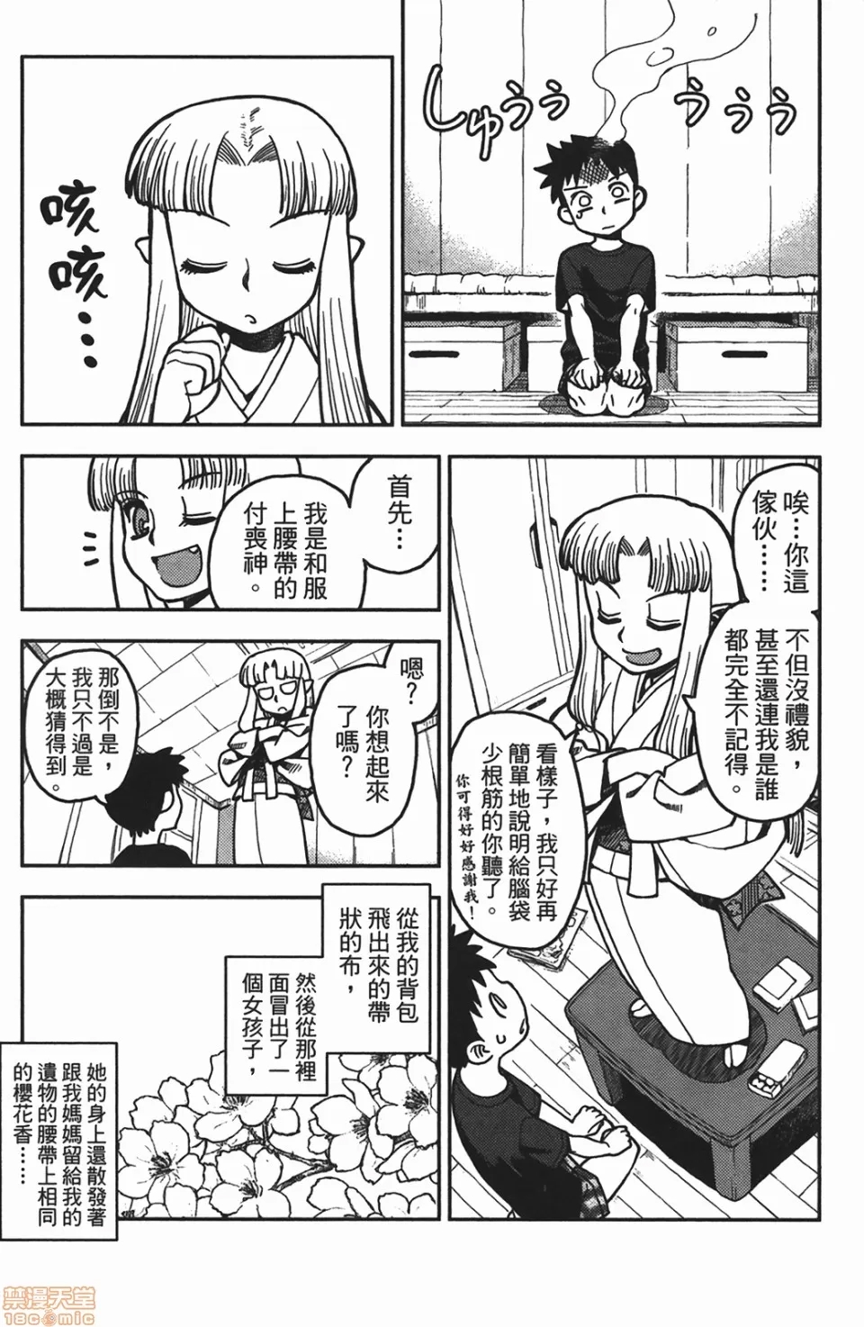 第 57 页