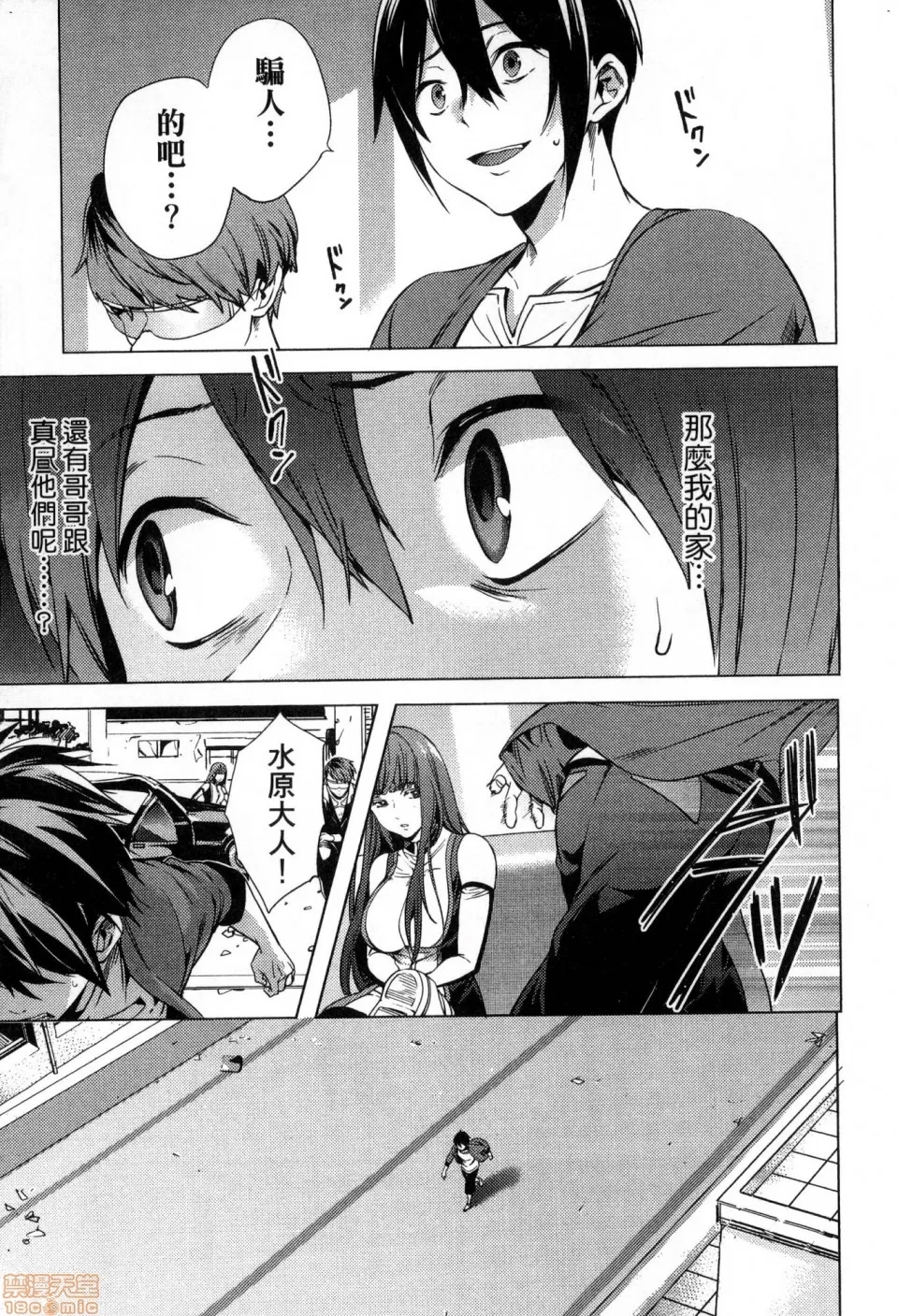 第 43 页