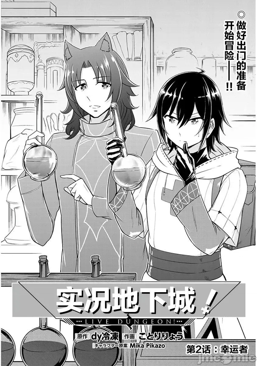 第 2 页