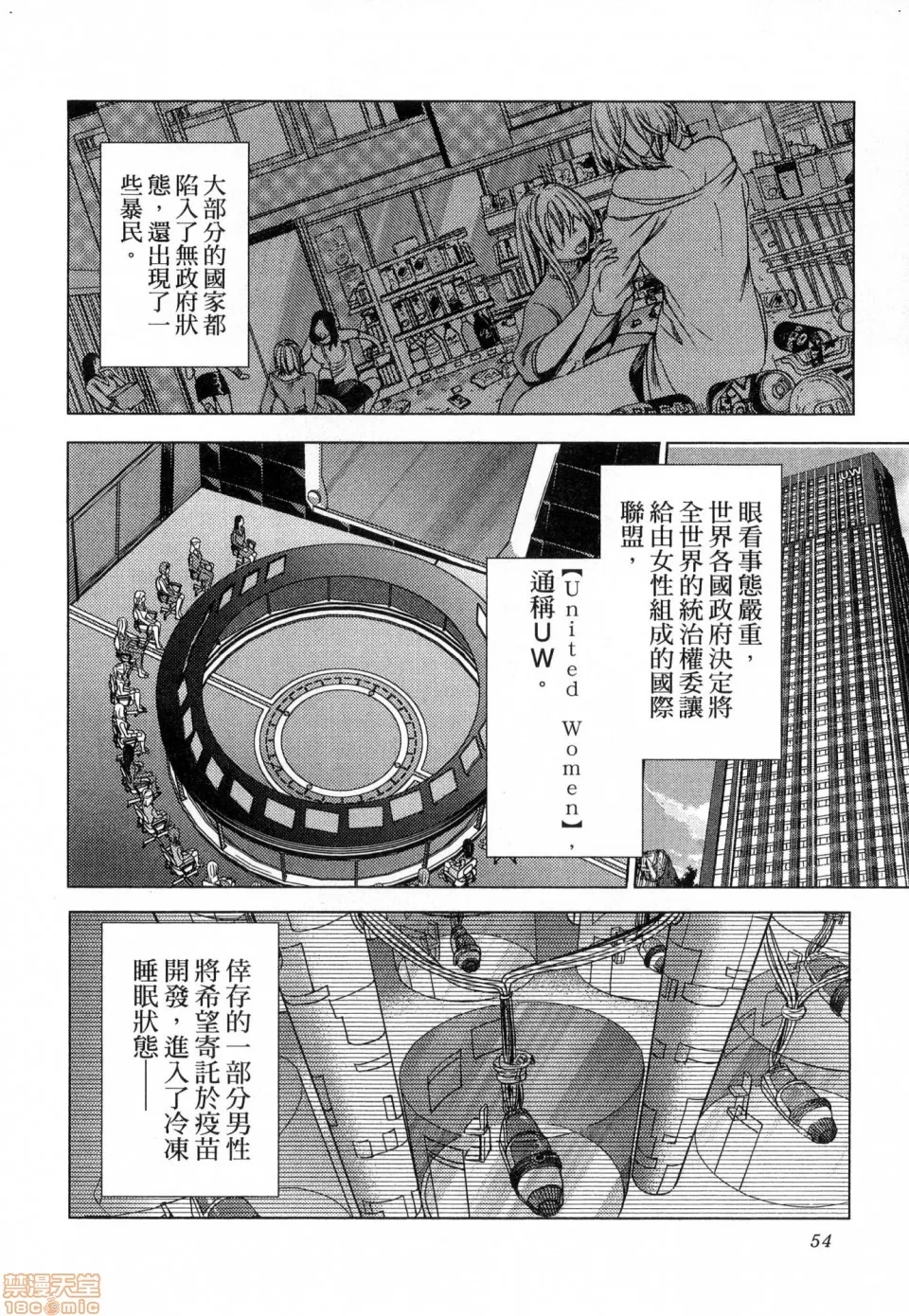 第 56 页