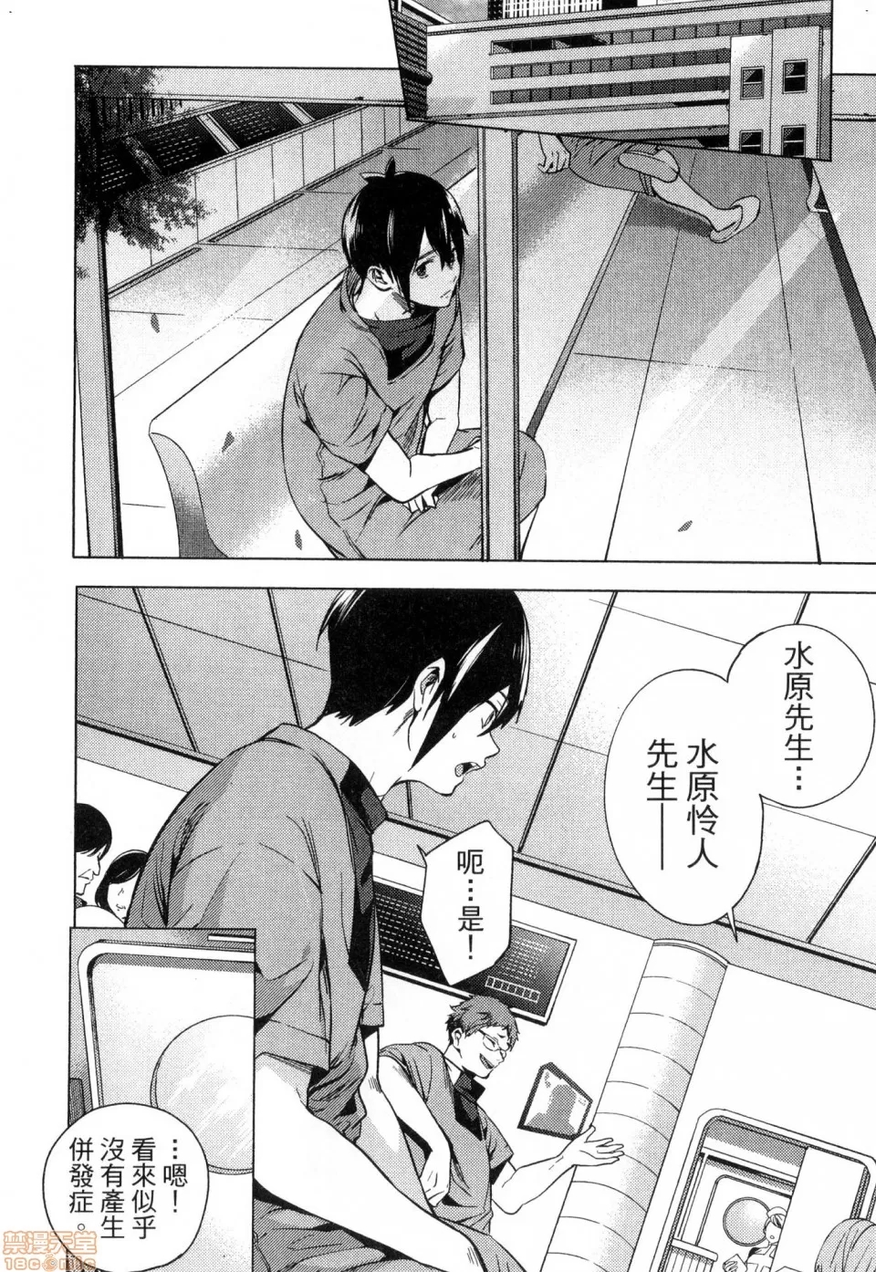 第 20 页