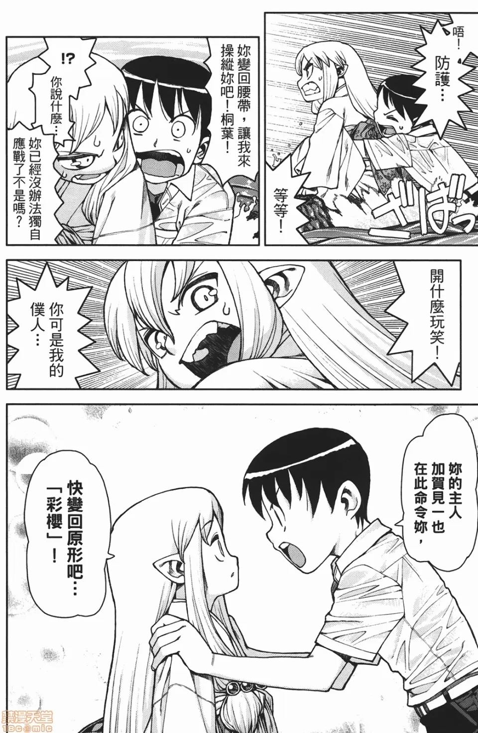第 89 页