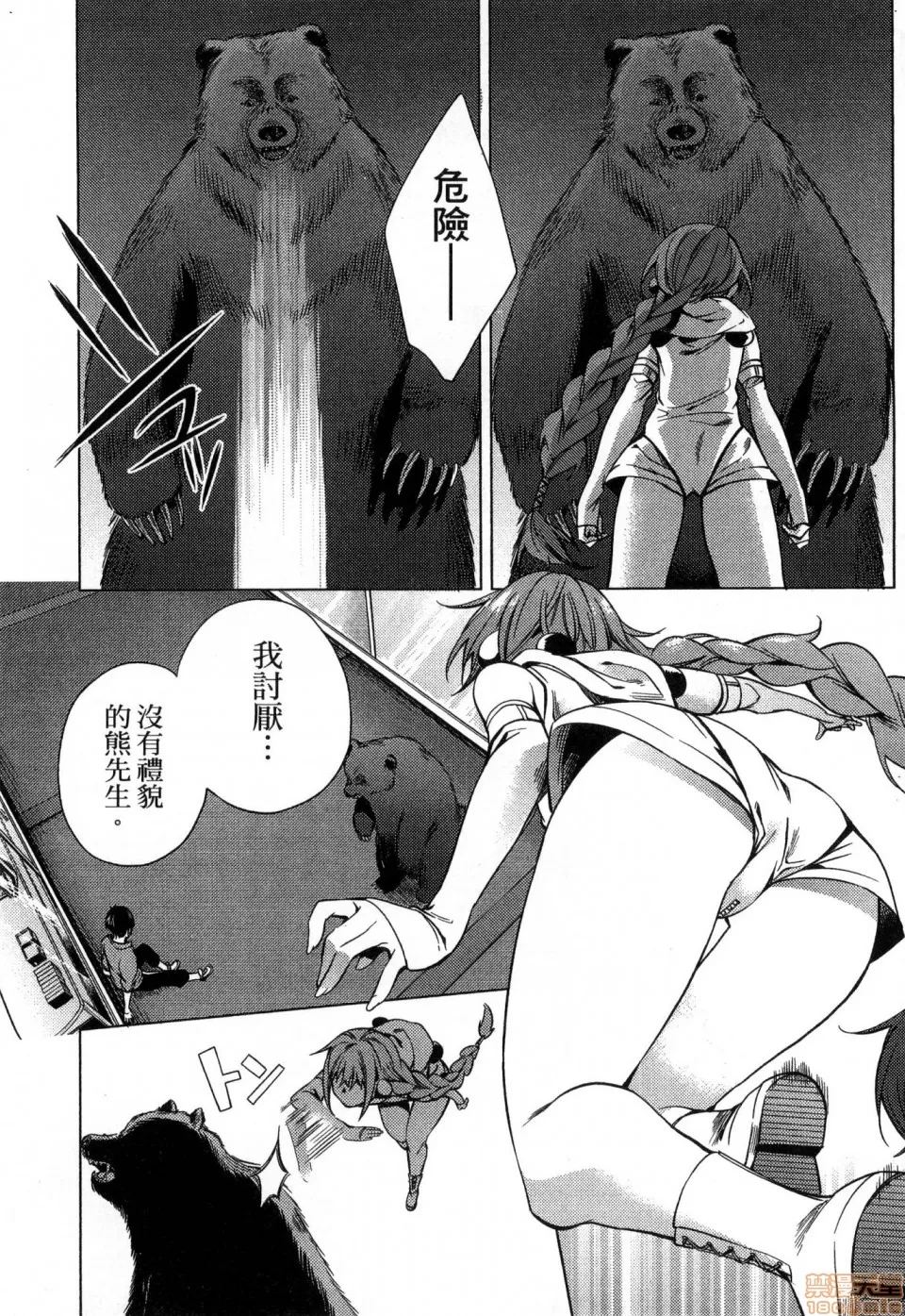 第 158 页