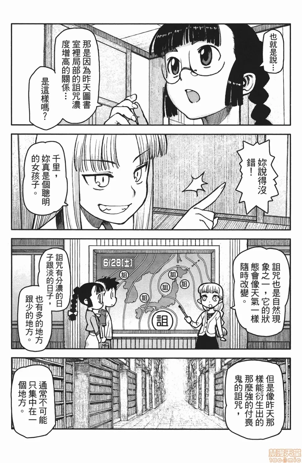 第 158 页