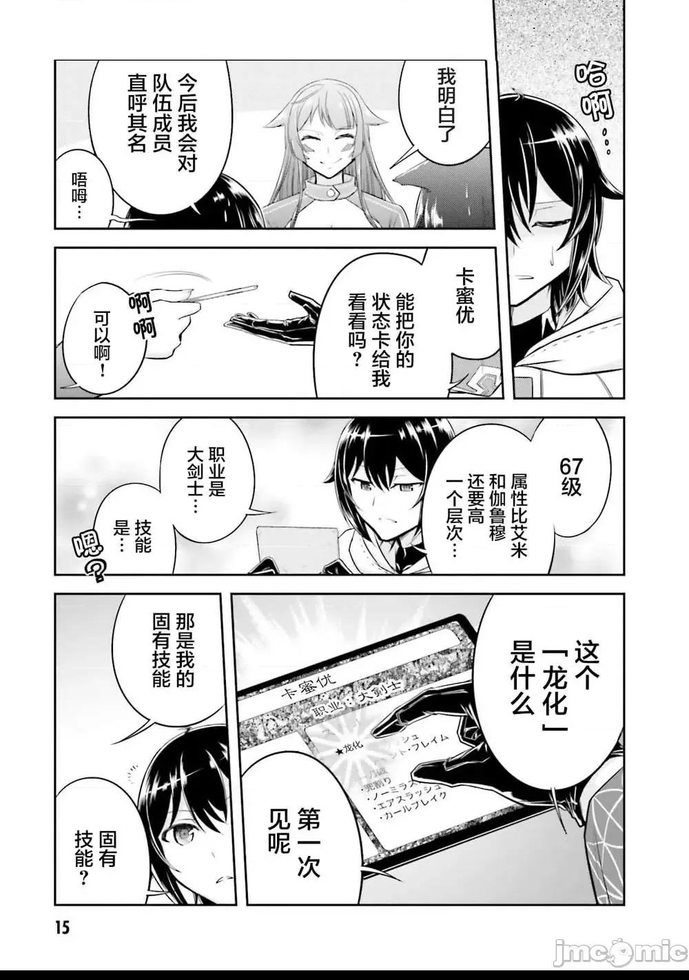 第 3 页
