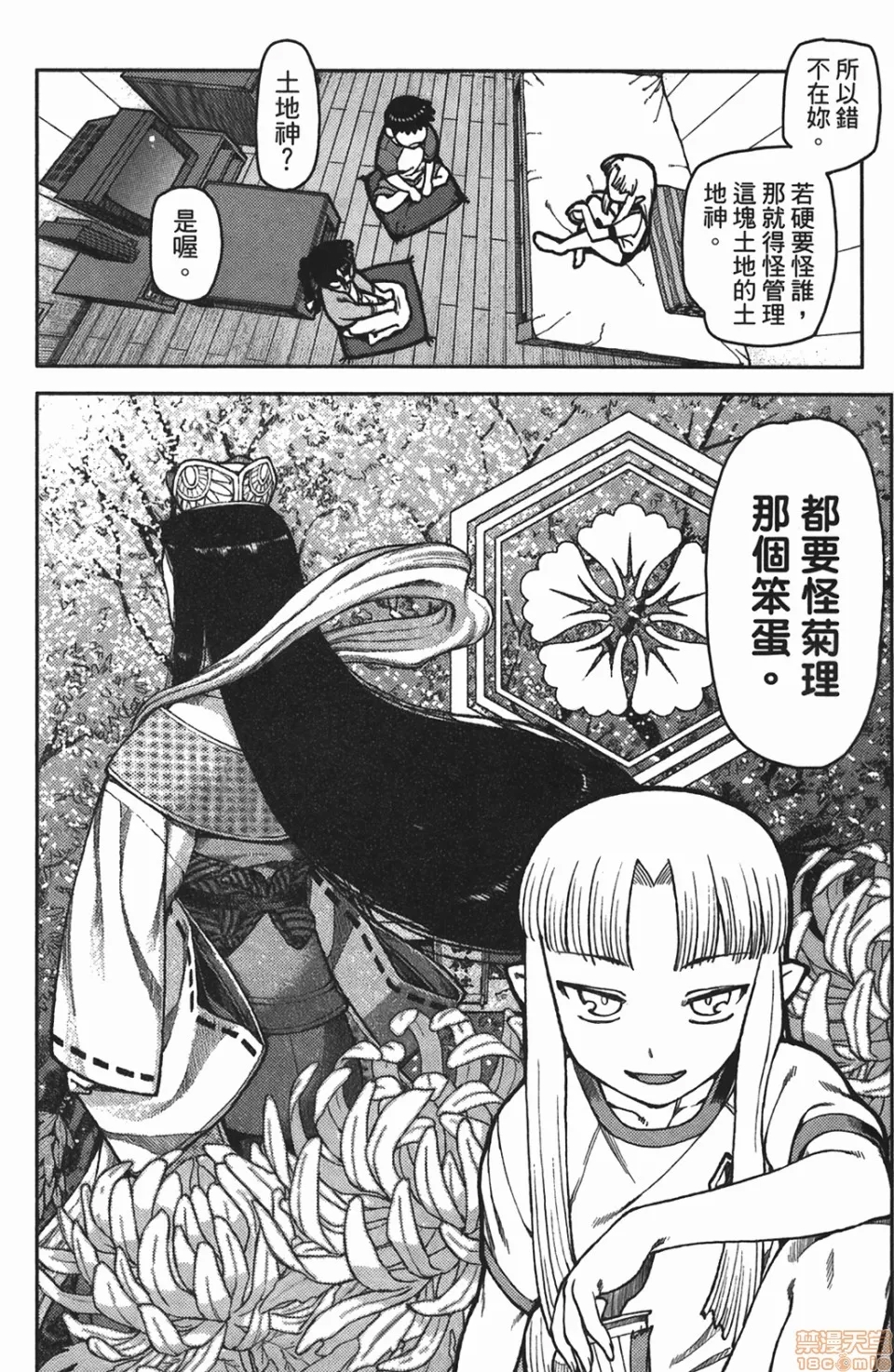 第 159 页