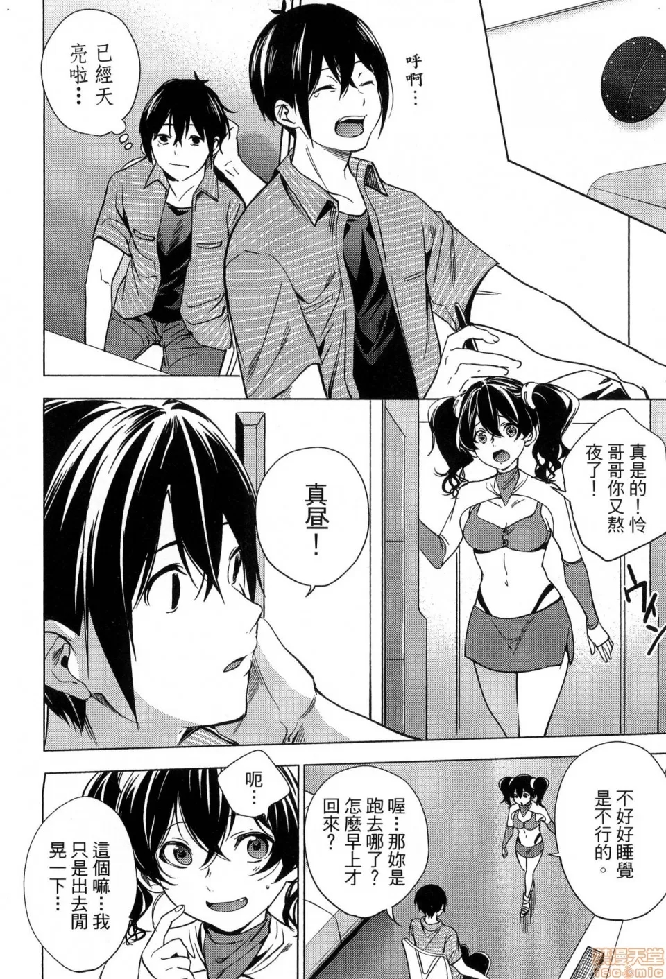 第 48 页