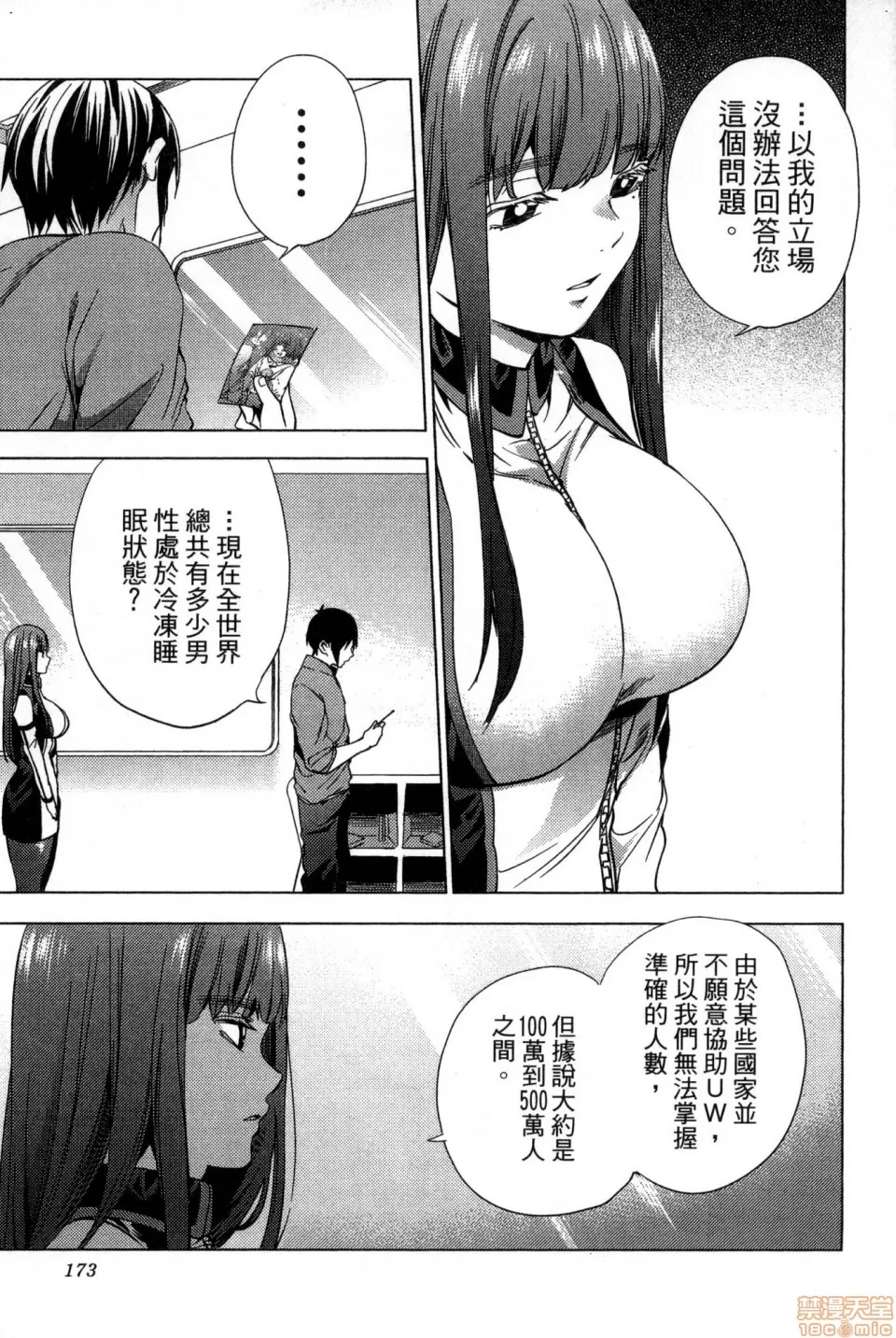 第 175 页