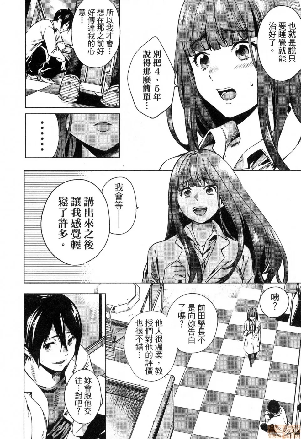 第 12 页