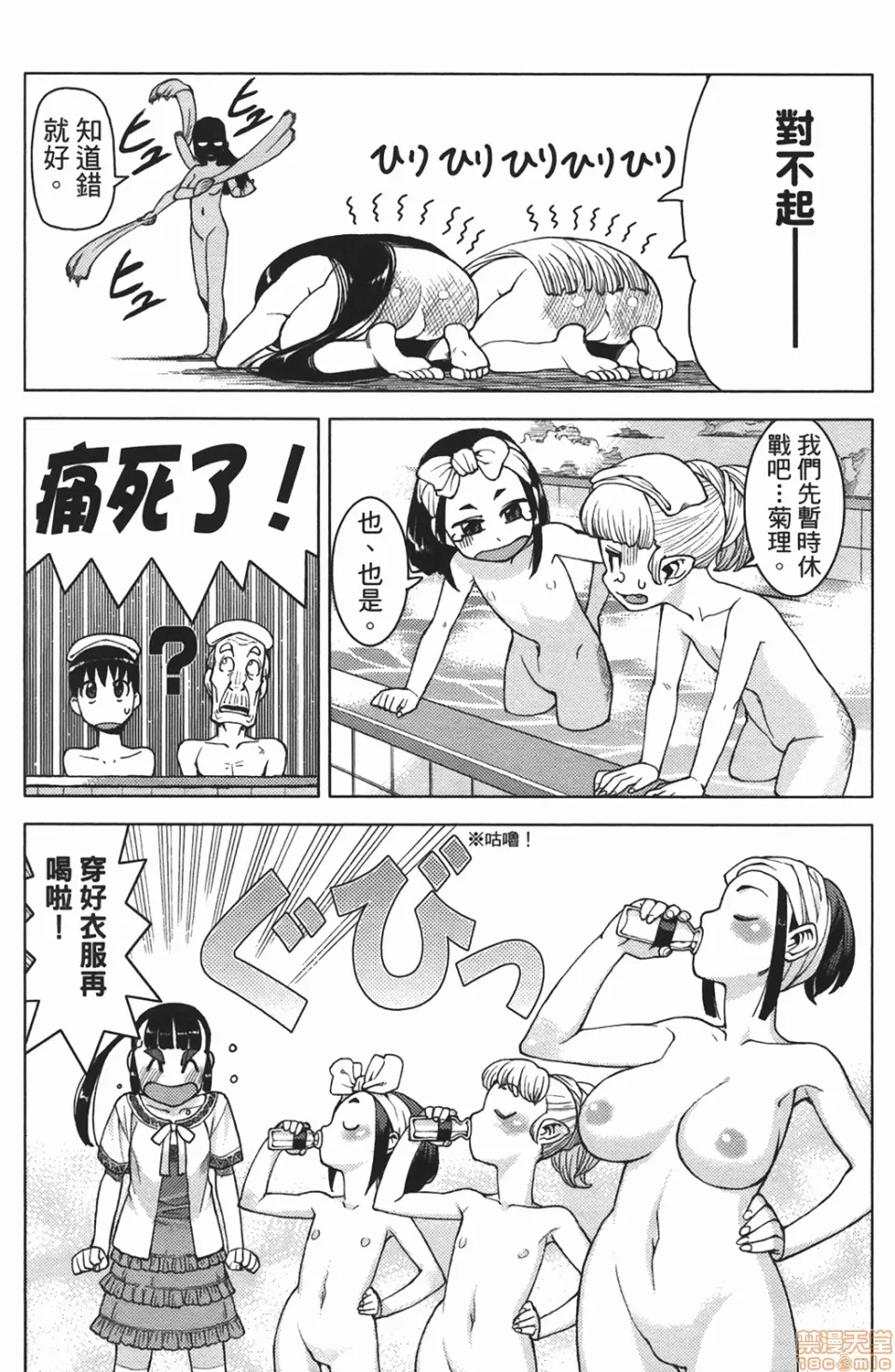 第 114 页