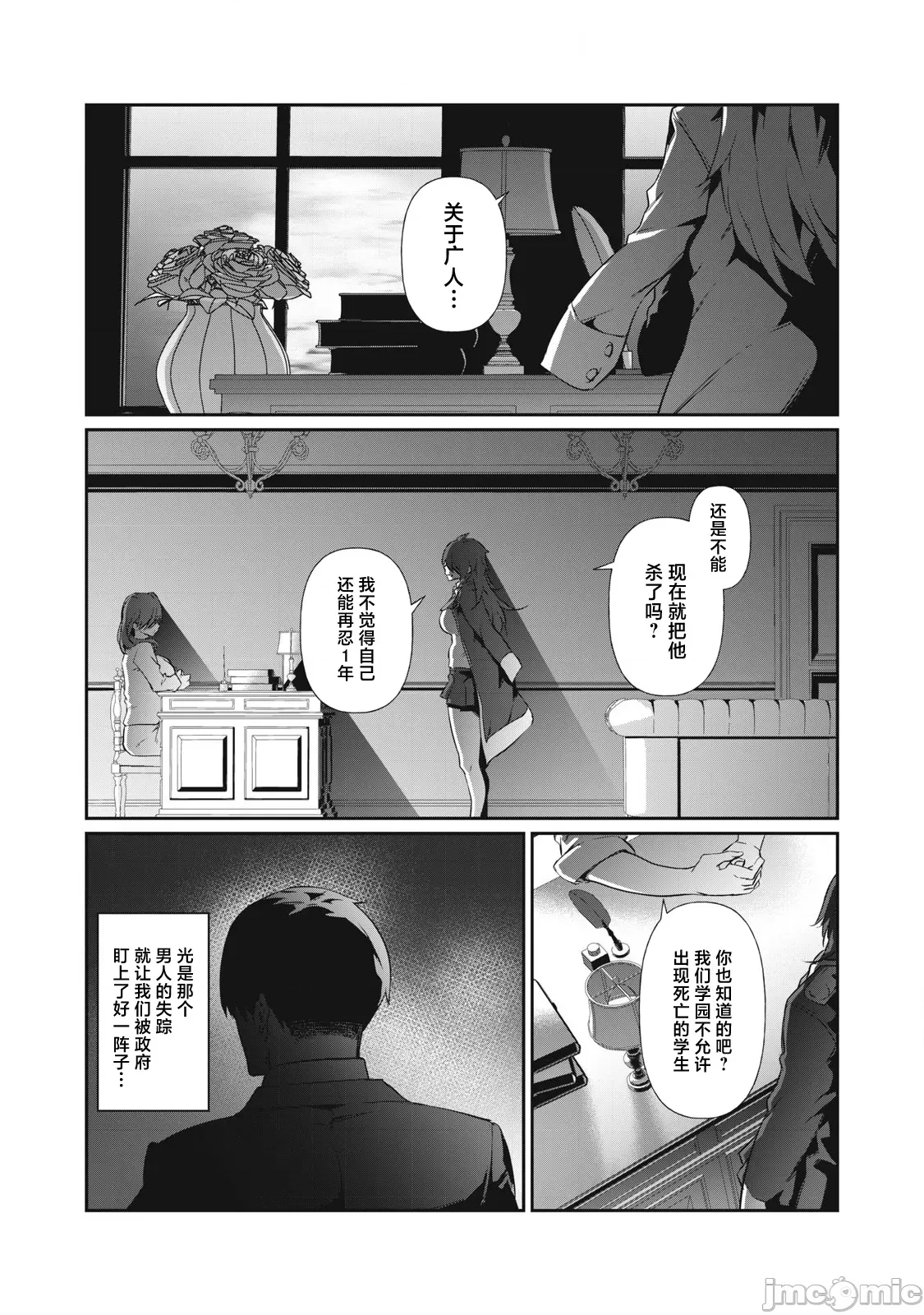第 44 页