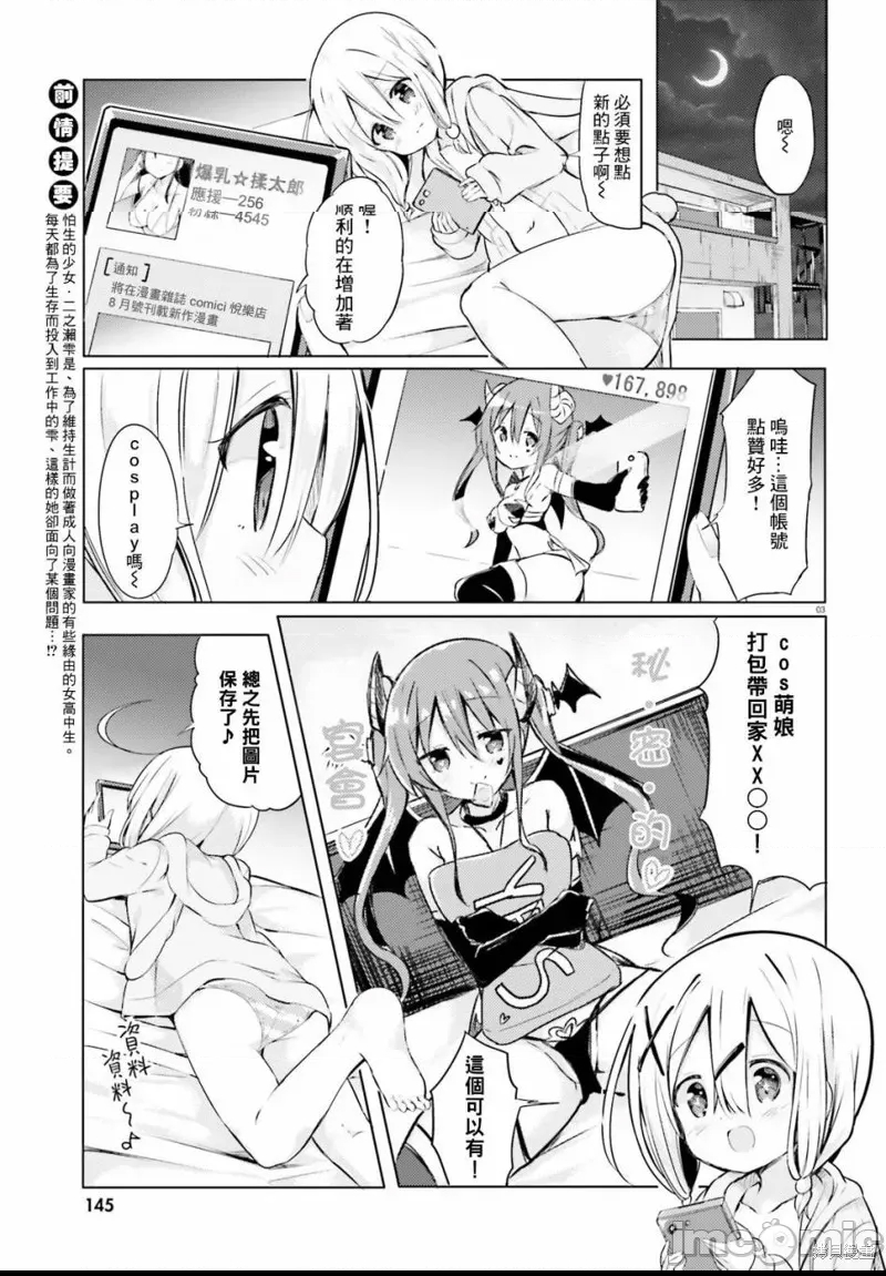 第 3 页