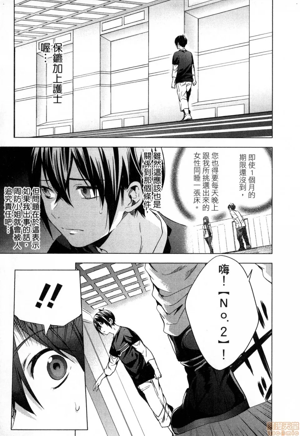 第 123 页