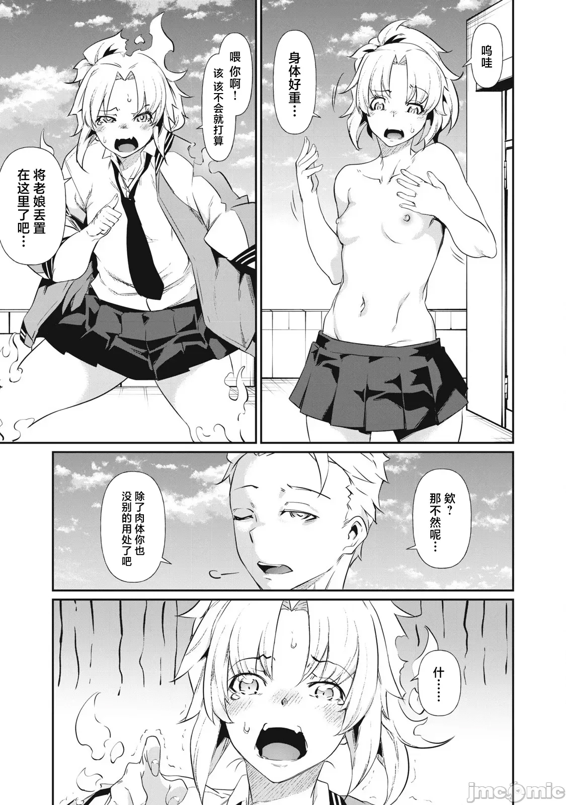 第 37 页