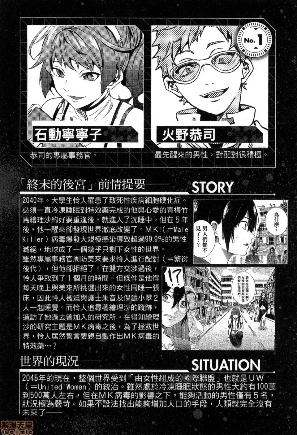 第 8 页
