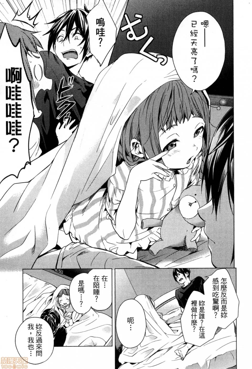 第 141 页