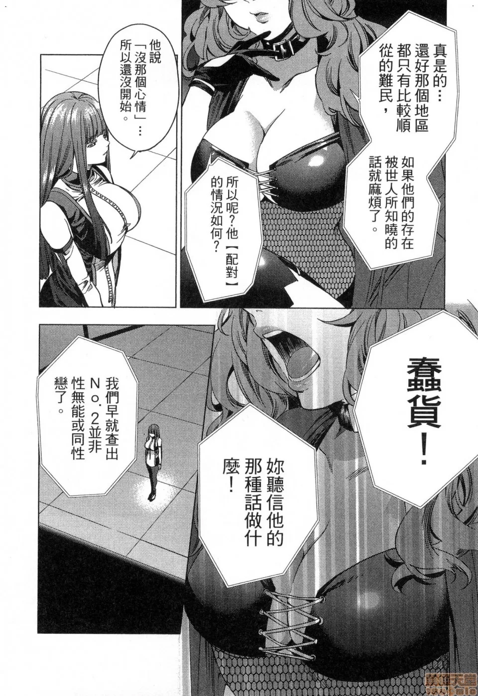 第 74 页