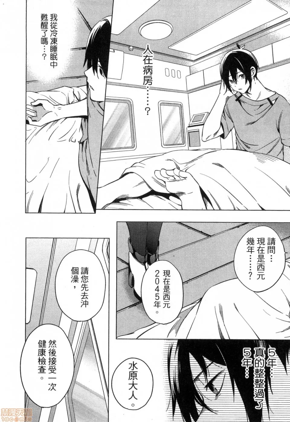 第 34 页