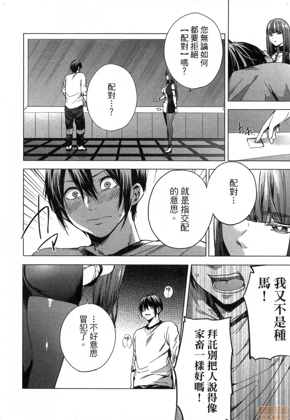 第 98 页