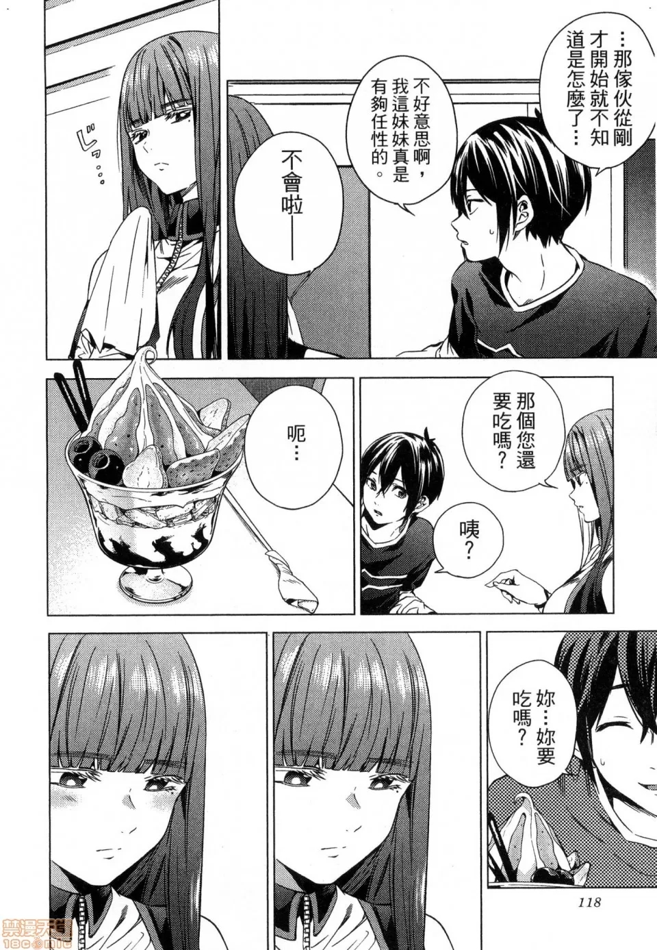 第 120 页