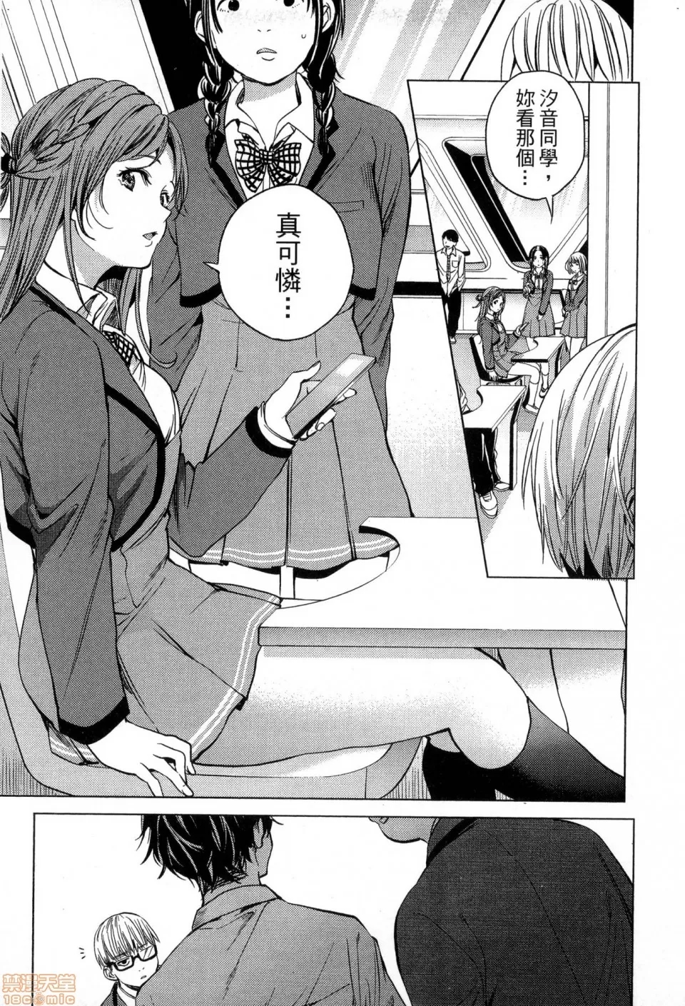 第 121 页