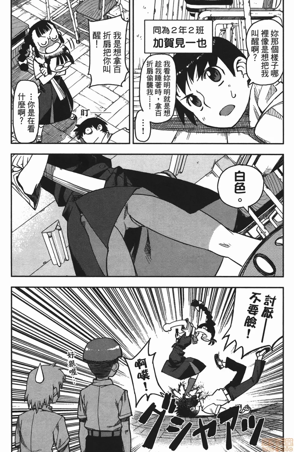 第 12 页